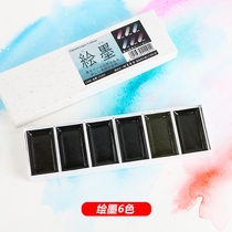  Japan Mo Yuntang painting Ink Yan color pearlescent 6-color solid watercolor pigment Chinese painting pigment Metal north and light color solid watercolor dispensing pigment