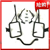 Suitable for off-road vehicle Haojue NK150 aluminum alloy side box bracket Haojue NK150 side box hanging side box frame modification