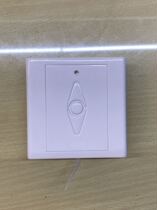 Smart Curtain - Electric Curtain - Bofu Curtain Motor - BF-011 Panel Remote - 86 Type Remote Control