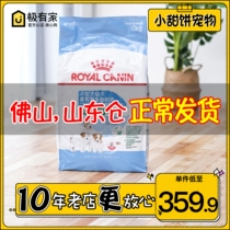 Royal Milk Cake MIS30 Pregnancy Lactation Breastfeeding Away From Breast dog Food Dog Food Dog Food Little Teddy 10KG Small Dog GM