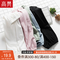 Gao Fan childrens clothing 2020 new male and female children through casual fashion long pants comfortable summer anti mosquito pants bloomers