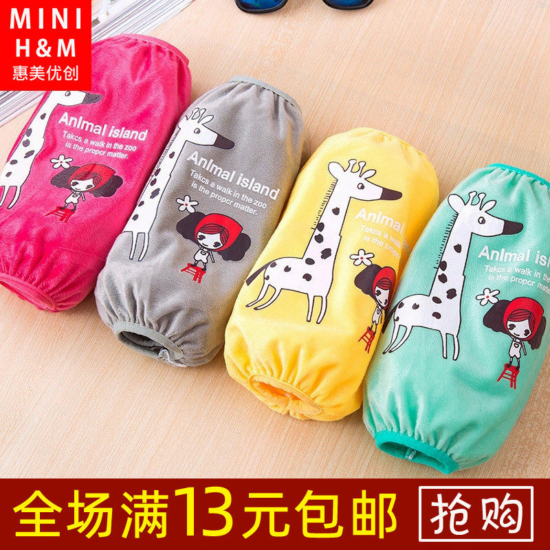 Autumn and winter Korean version of cute long sleeves adult female sleeves Anti-fouling office work anti-fouling short childrens sleeves