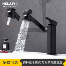 Black all copper washbasin Hot and cold faucet Hand basin basin bathroom household table basin rotating single hole faucet