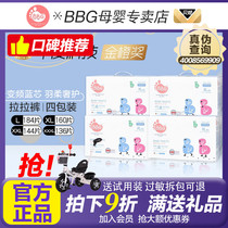 Official BBG variable frequency blue core feather soft pull pants L XL XXL XXXL 4 box ultra-thin Breathable Diapers