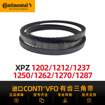 German Horse Imported With Teeth Triangle with XPZ 1202 1212 1222 1237 1237 1262 1262