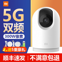 Xiaomi camera tripod head version Pro home monitor mobile phone remote smart camera 360 degrees no dead angle panoramic night vision HD conversation Wireless wifi indoor home Photograph head