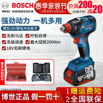 Bosch Recharge Wrench Impact Driver LITHIUM ELECTRIC NEW BRUSHLESS WIND GUN Dual-use Electric Drill GDX18V-200