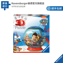 The Wise 3D Stereo Puzzle Ravensburger Small Yellow Man In Order Puzzle Ball Sports Car Puzzle Toy Swing