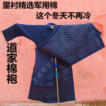 Taoist supplies Vestments sutras Taoist robes short coats cotton coats cotton robes Taoist warm robes 