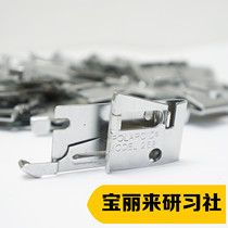 A special flashing light base for the Organ machine for DIY demolition accessories