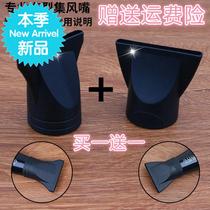 Hair Dryer Wind Q Mouth Electric Blow Set Wind Mouth Professional Styling Air Duct Duckbilled Flat Mouth Sleeve Pull Straight Hair Hood Bag