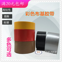 Multi-color cloth tape high-viscosity color carpet tape single-sided waterproof glue cowhide 48 100 low price sales