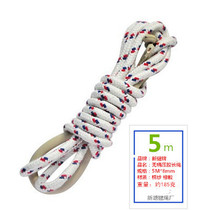  Taicang 5m group skipping rope Xinjian brand sessile long rope No 8 8-500 student competition 8-word wheel skipping rope