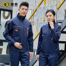 Neng shield spring work clothes suit mens spring and autumn long-sleeved site labor insurance clothes wear-resistant tops thickened tooling customization