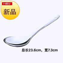 Stainless steel rice spoon rice spoon Household kitchen mixing spoon rice◆Custom◆spoon rice spoon