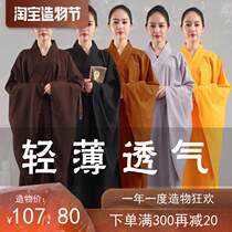 Buddhist supplies Summer high-end Taiwan hemp yarn Haiqing lay clothes Women and men children Children Haiqing monk clothes cassock