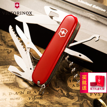 Swiss army knife knife Vickers Swiss army knife Hunter 1 3713 counter genuine multi-function knife