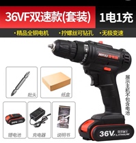36v Hand Electric Drill High-power Double Speed Pistol Drill Charging Electric Drill 48v88V98V Lithium Battery Electric Drill Electric Wrench