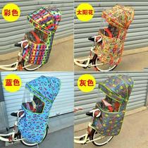 Bike Child Chair Rain shed Electric car Baby rear Garcotton awning Increase Thickened Shed