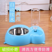  Dog bowl Cat bowl Double bowl automatic drinking water Dog bowl Cat food bowl Cat feeder Teddy rice bowl Water basin Pet supplies