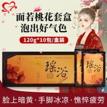 (Face of peach flower cover box) Yao bath Herbal Medicine Bag Bubble Bath beauty salon perspiration sweating and sweating