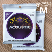  Martin Martin M175 M140 M535 M540 Folk guitar strings Buy more strings