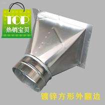 White iron-to-be-custom-leather-square-to-square-to-square-to-round galvanized wind pipe square-to-round connector vent-pipe processing