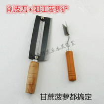 Carbon steel sharp cane knife Pineapple Knife Sharpened Pineapple Peel Pineapple Peel Fruit Peeler Planter Thicken Knife Thickened