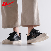 Back Force Leap Joint Sails Shoes Men Trends 2021 Summer New Casual 100 Hitch Breathable Thin Plate Shoes