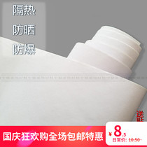 Self-adhesive pure white frosted cellophane window sticker Shading thickened factory warehouse insulation explosion-proof film