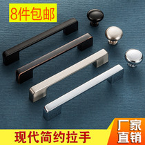 Silver handle modern simple drawer black handle American cabinet wardrobe door furniture cabinet door handle wine cabinet