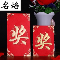 2019 award Red Envelope Company corporate red envelope New year to employees bonus hard gilded red envelope wholesale