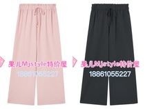 MJ TOPFEELING2021 summer new womens casual pants 621040009 black light pink