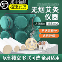 Smoke-free moxibustion box household copper portable moxibustion portable moxibustion instrument Palace cold health pot moxa Wormwood hot pack