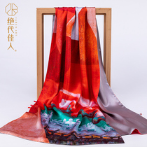 The beautiful woman the silk scarf the buckle the silk satin shawl the silk scarf the multi-function silk scarf warm