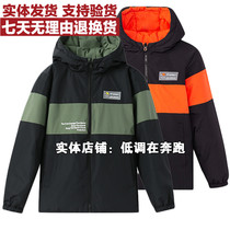 361 boys wear down jacket on both sides 2020 winter new sports jacket warm jacket hooded K52O42906