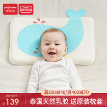 (New product) Jiayunbao baby styling pillow anti-deflection headrest Four Seasons universal newborn correction head shape 0-6 years old