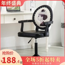 Ladies beauty stool hair stool female anchor beauty salon stool hair salon rotating makeup stool lifting bar chair backrest