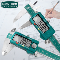 German Monette Electron Numerical Card Feet Inner and Inner diameter depth measurement Four buttons Stainless Steel Marker Card Scale