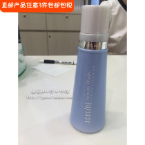 Straight hair Japanese ACSEINE yaqianmei AC acne bean acne series cleansing enzyme powder