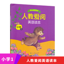  Primary school 1 third grade English Painted book 3rd grade Primary school English teaching Auxiliary Childrens books Primary school English Extracurricular Reading books