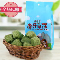 JESSIE Jiexi alfalfa grass block molars grass brick Rabbit Rabbit Dutch pig Chinchilla guinea pig molars snack 500g