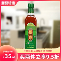 Five deer fragrance white sesame small fragrance oil 500ml famous famous famous special products
