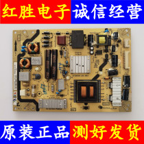 TCL L39F3320B L42F4350-3D 46E5300D power 40-E371C4-PWH1XG PWG