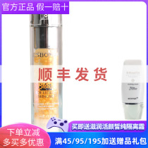 Isberja Sparkling Crystal Drill Fish Subrepair Eye Essence 35ml Eye Cream Special Cabinet