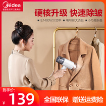 Beautiful Handheld Hanging Machine-YBJ15AN1 Household Steam Iron Portable Mini Vertical Iron
