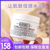 Bonded Ke Yans high moisturizing cream 50ml squalane moisturizing oil control refreshing non-greasy lotion for men and women
