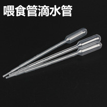  Qingyulan REPTILE SUPPLIES TURTLE LIZARD TORTOISE PALACE FEEDING TUBE DRIP TUBE FEEDING TUBE FEEDING STRAW 1ML