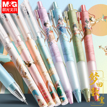Morning Light Dream Back to Dunhuang Series Qualifies Stroke Sex Pen Students Use 0 5 St Pen Nib High Face Value China Wind Neutralpen pen exam Private carbon water-based press-to-sign pen core