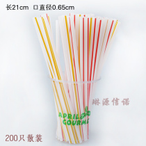 Disposable Straw Juice Tube Disposable Colored Drinking Straw Straw 200